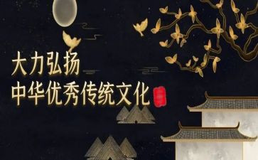中国传统年文化调查报告6篇