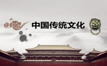 传统文化演讲稿300字5篇