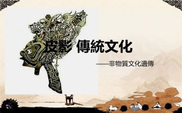 《中国传统文化》心得体会8篇