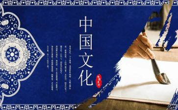 初中传统文化作文7篇