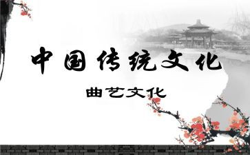 传统优秀文化演讲稿8篇