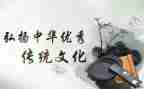 传承传统文化演讲稿5篇