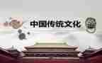 传统文化演讲稿300字5篇
