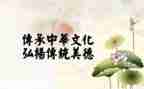 中国传统作文300字作文7篇