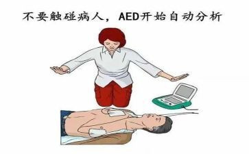 电除颤技术培训总结优质5篇