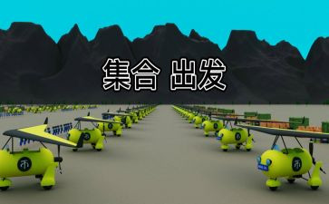 向梦想出发作文推荐7篇