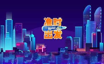 再出发作文500字作文推荐5篇