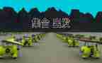 向梦想出发作文推荐7篇