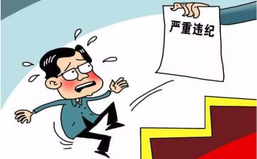 降处分申请书5篇