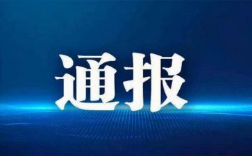 处分接除申请书优质7篇