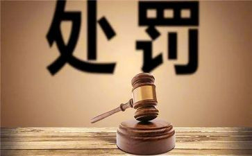 申请记过处分撤销申请书7篇