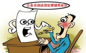 处分学生申请书范文8篇