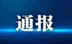 撤销处分申请书推荐7篇