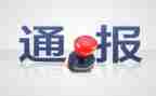 消处分申请书8篇