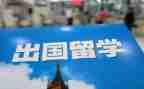 出国交流心得体会7篇