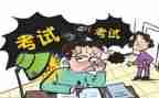 初级职称评定个人总结5篇
