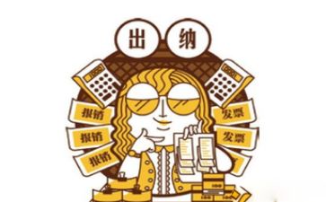 出纳的年终述职报告优质6篇