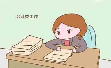 2024出纳年终总结参考5篇