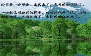 作文青春600字推荐7篇