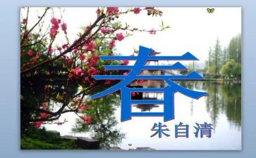 2024春节安全生产工作总结推荐7篇