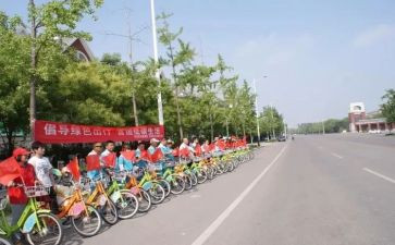 安全出行班会教案5篇