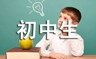 初中英语科工作总结精选8篇