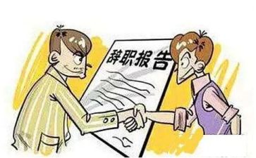 医院护士辞职报告通用7篇