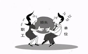 辞职报告模板推荐6篇