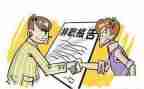 医院护士辞职报告通用7篇