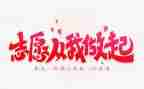 节约粮食从我做起演讲稿8篇