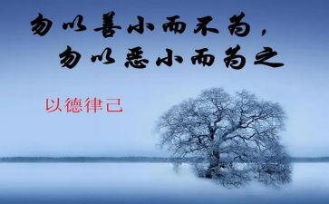 文明从小事做起演讲稿7篇