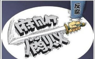 村全面从严治党述职报告5篇