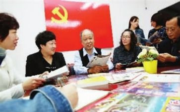 从严治党心得5篇