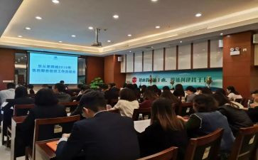 健康学校促进工作计划8篇