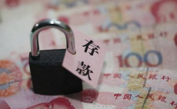 存款保险宣传月总结8篇