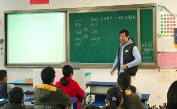 关于写错别字的调查报告参考6篇