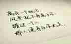 我错过作文600字5篇