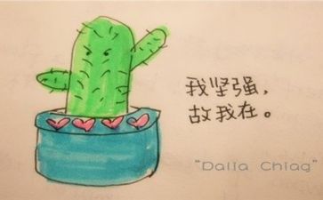 谈挫折作文精选5篇