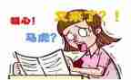 写粗心的我作文5篇