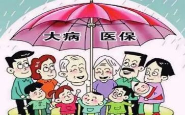 大病助申请书推荐5篇