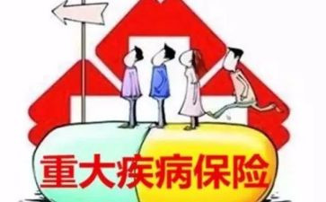 大病助申请书优秀6篇