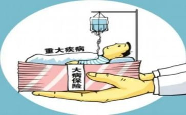 大病补助补助申请书7篇