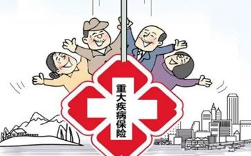 大病申请救助申请书精选7篇