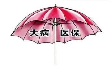 大病助申请书优质5篇