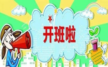 工厂带班长工作总结范文6篇
