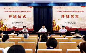 《一线带班》读书心得体会5篇