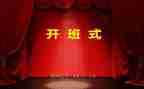 保安带班长工作计划5篇