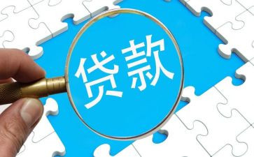 贷后转正工作计划6篇