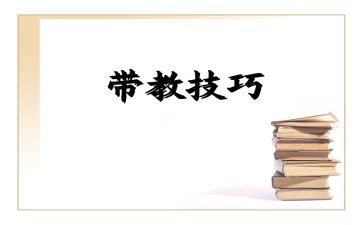 带教实习生工作总结8篇