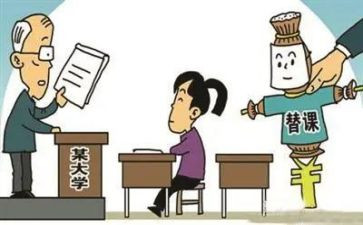 代课签合同5篇